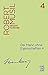 Der Mann ohne Eigenschaften 4: Fortsetzung aus dem Nachlass 1937-1942