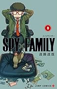 SPY×FAMILY 8 