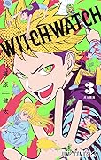 ウィッチウォッチ 3 大と雨滴 [Witch Watch 3: Inu to Amadare]