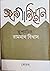 আফগানিস্থান