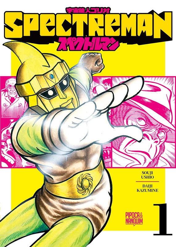 Spectreman, Volume 1 (Spectreman, #1)