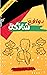 دوافع شائكة by مايكل طارق شكرالله