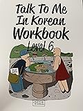 Talk to Me in Korean Workbook Level 6