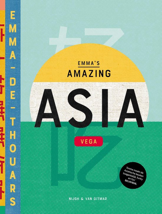 Emma’s amazing Asia vega (Hardcover)