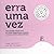 Erra Uma Vez: Uma jornada visual sobre as nossas inseguranças criativas e a busca utópica pela perfeição