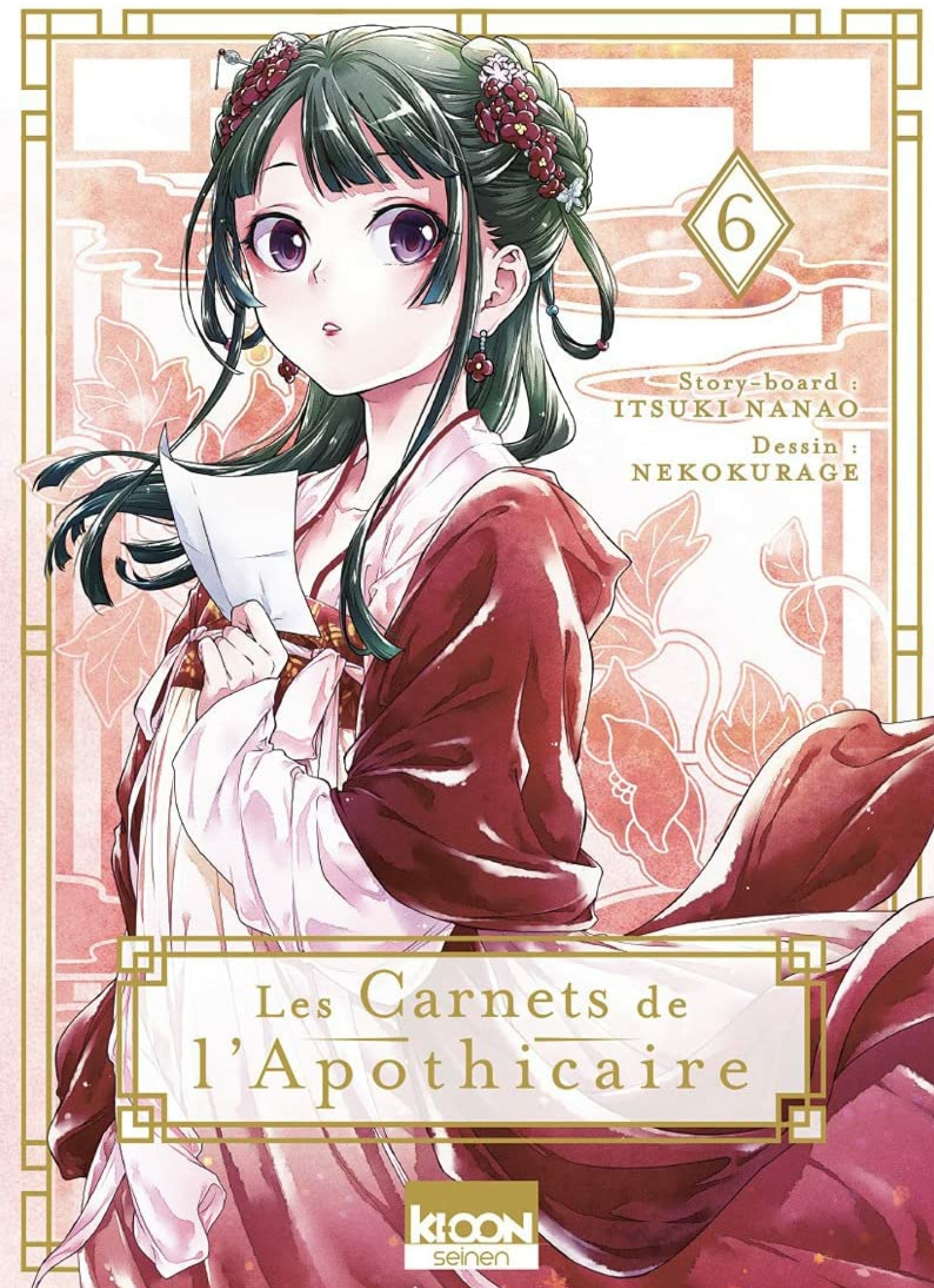 Les Carnets de l'Apothicaire, Tome 6 (Les Carnets de l'Apothicaire, #6)
