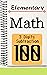 Elementary math 3 digits su...