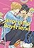 Hitorijime Boyfriend