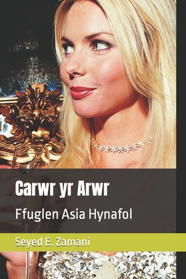 Carwr yr Arwr: Ffuglen Asia Hynafol