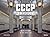 CCCP UNDERGROUND