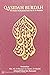 Qasidah Burdah