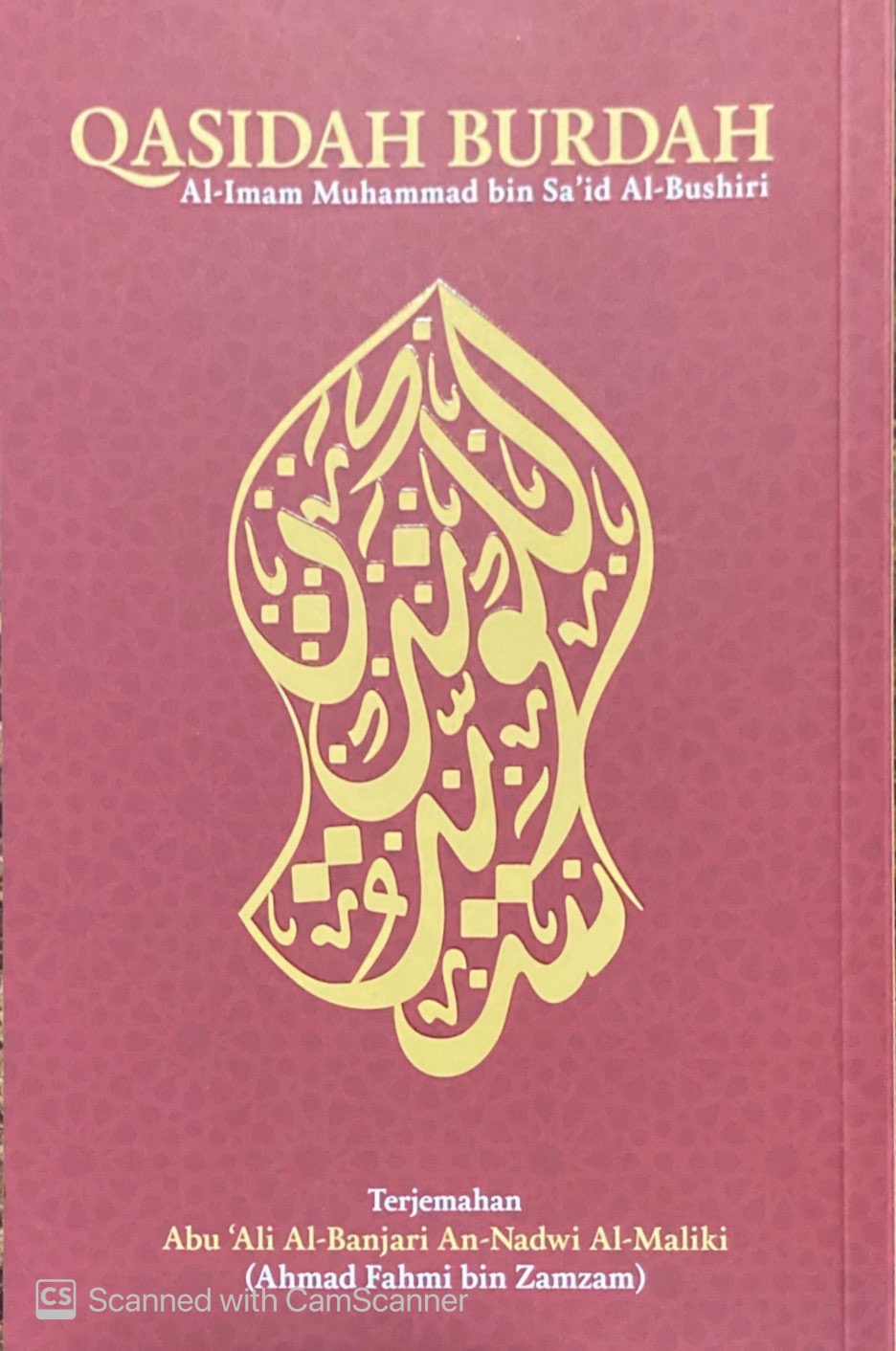 Qasidah Burdah