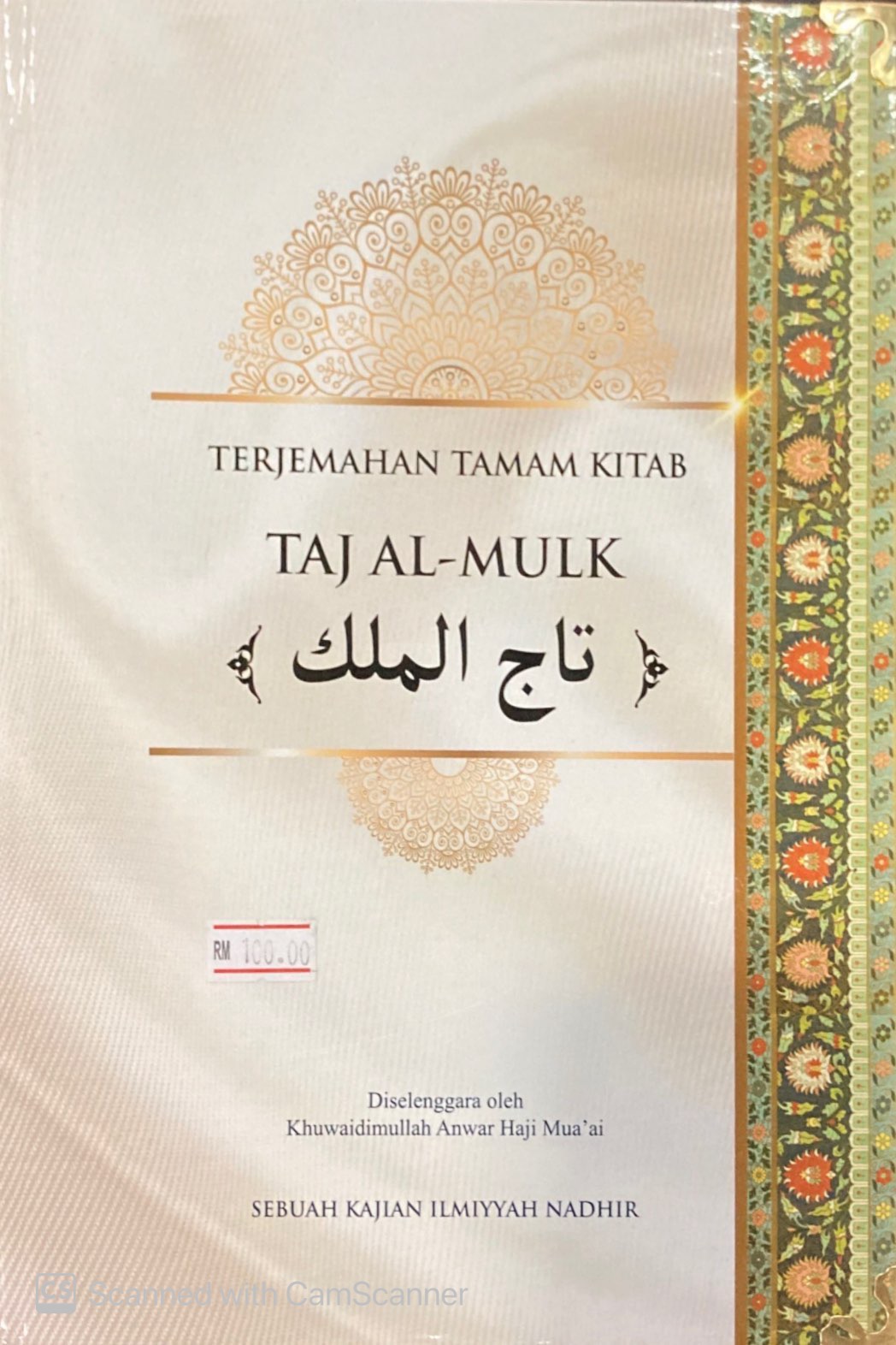 Terjemahan Tamam Kitab Taj Al-Mulk