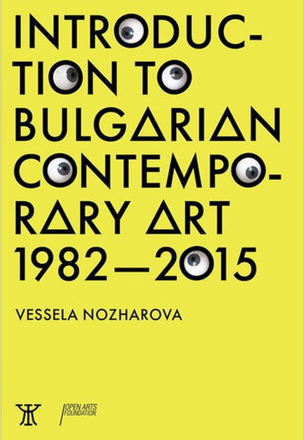 Introduction to Bulgarian contemporary art (1982–2015)