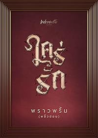 Book 1