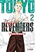 Tokyo Revengers, tomo 2 (Tokyo 卍 Revengers, #2)