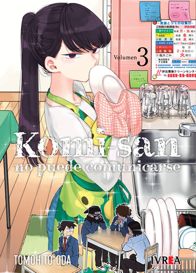 Komi-san no puede comunicarse, vol. 3 (Komi-san wa Komyushou Desu., #5-6)