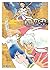 InuYasha, Vol. 2 (Inu Yasha Nueva Edición, #2)