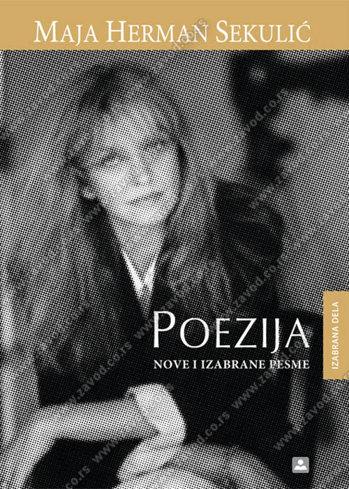 Poezija: nove i izabrane pesme