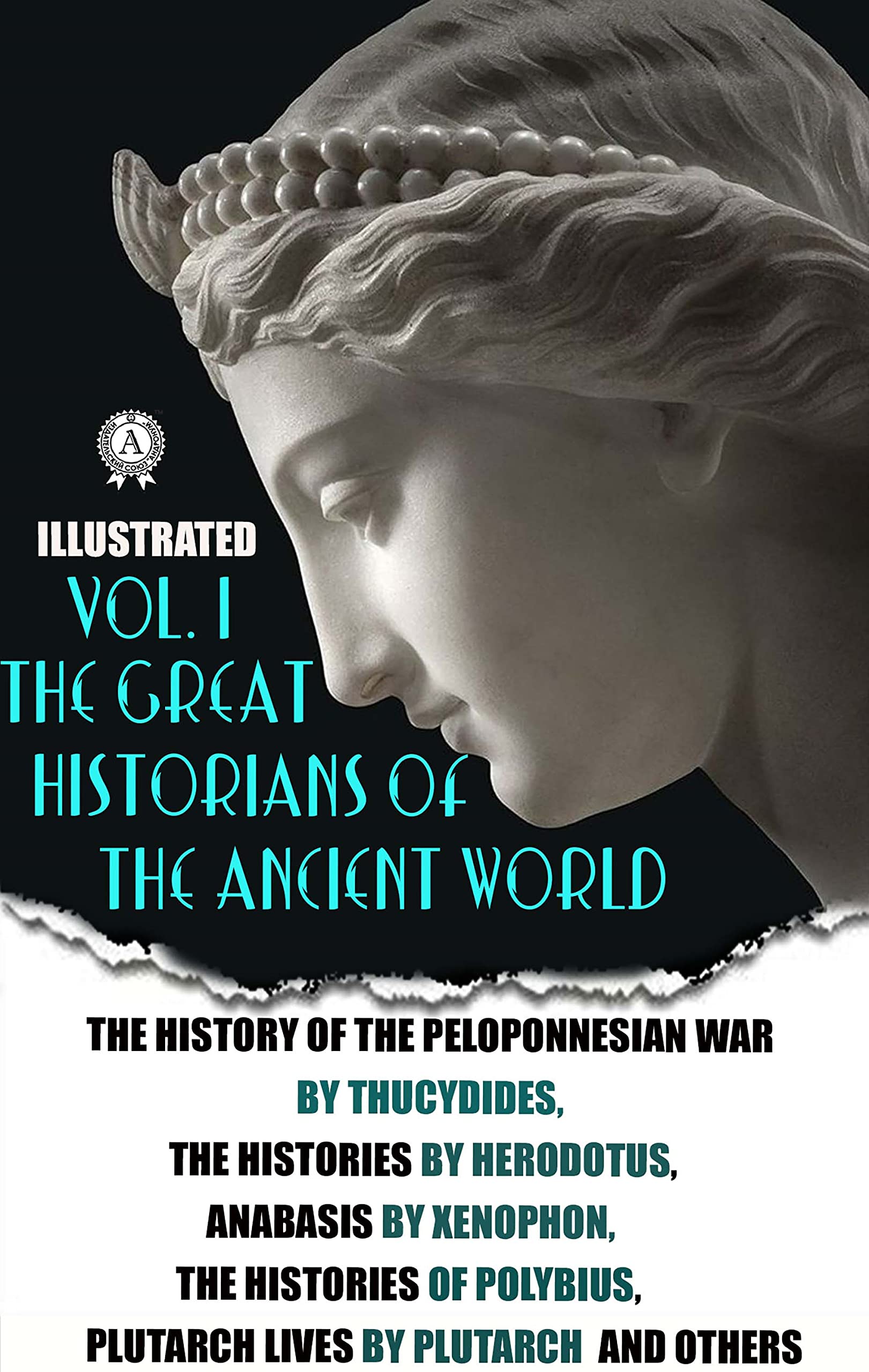 The Great Historians of the Ancient World (Illustrated) In 3 vol. Vol. I: The History of the Peloponnesian War by Thucydides, The Histories by Herodotus, ... Plutarch Lives by Plutarch and others