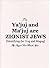 The Ya'juj and Ma'juj are Zionist Jews [Identifying the Gog a... by Sayyed Saeed Rasooli Nejad