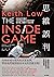 思維誤判: 好球為何判壞球?冠軍總教練真的就是好教練?棒球場上潛藏的行為經濟學 (Traditional Chinese Edition)