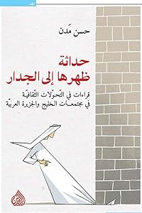 Book 1