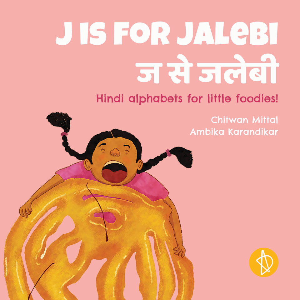 J is for Jalebi (Board book)