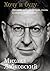 Хочу и буду: Принять себя, полюбить жизнь и стать счастливым (Russian Edition)