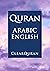 Quran: Arabic and English i...