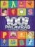 1001 Palavras - Português \...