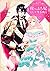 よくあるファンタジー小説で崖っぷち妃として生き残る 1