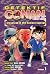 Detektif Conan The Movie by Yutaka Abe Detektif Conan The Movie by Yutaka Abe