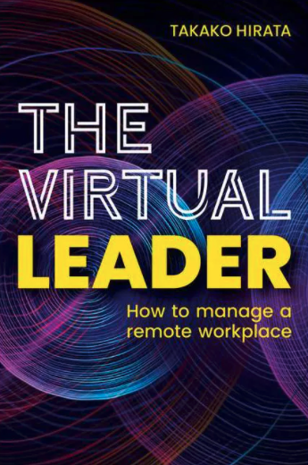 The Virtual Leader (Hardcover)