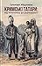 Кримські татари: від етноге...