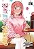 Rent-A-(Really Shy!)-Girlfriend Vol. 1 (Rent-A-(Really Shy!)-Girlfriend, #1)