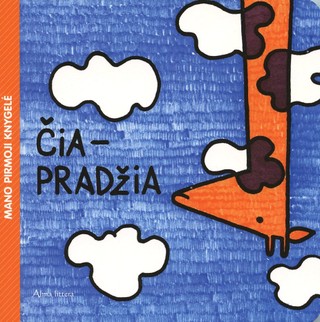 Čia pradžia, čia ne pabaiga: mano pirmoji knygelė (Hardcover)