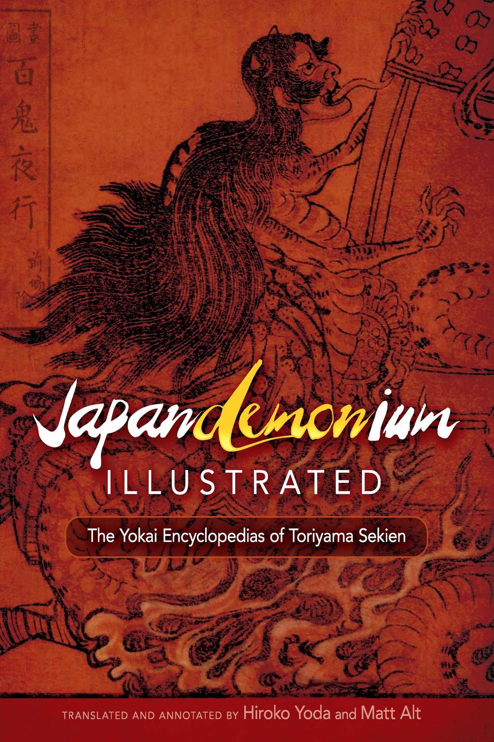 Japandemonium Illustrated: The Yokai Encyclopedias of Toriyama Sekien (Paperback)