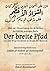 Der breite Pfad - Sawād al-Aʿẓam by Abū al-Qasim as-Samarqandī
