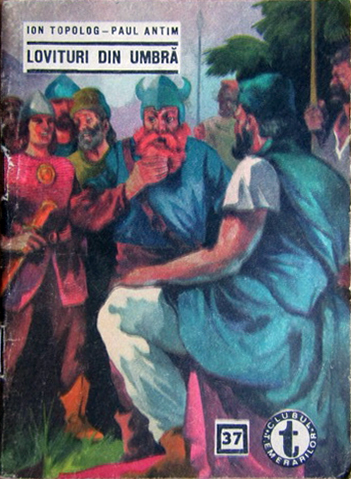 Lovituri din umbră 1 (Clubul temerarilor #37)