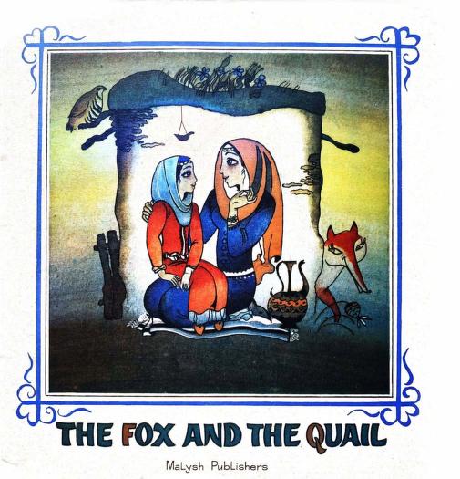 The Fox and the Quail (Tabasaran folk tale)