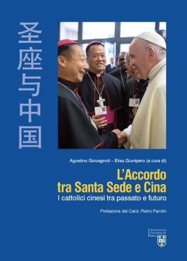 L' accordo tra Santa Sede e Cina. I cattolici cinesi tra passato e futuro