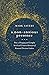 A Non-Anxious Presence: How...