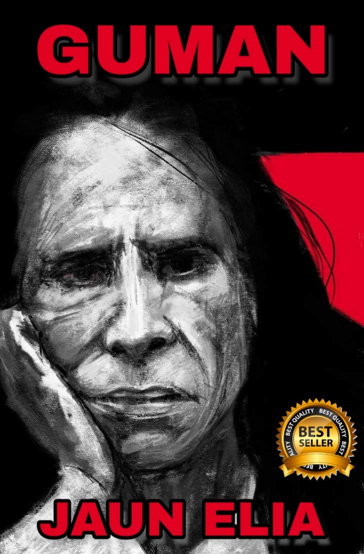 Guman: Jaun Elia (Hindi Edition)