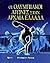 Οι Ολυμπιακοί Αγώνες στην Αρχαία Ελλάδα