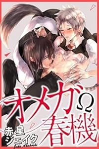 Book 1