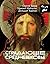 Страдающее Средневековье. Парадоксы христианской иконографии