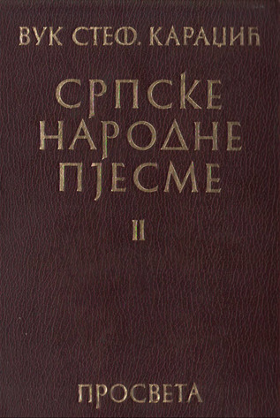 Srpske narodne pjesme II