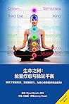 萨拉在月亮上的探险 (Chinese Edition)