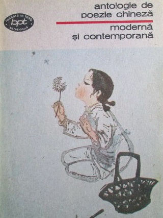 Antologie de poezie chineză modernă și contemporană